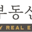 글로리부동산중개법인주식회사 이미지