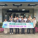 남해군농업기술센터 이미지