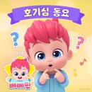 베베농장 이미지