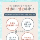 서울에스원치과의원 이미지