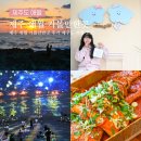 애월사랑 | 제주 애월 가볼만한곳 후기 제주도 여행 코스