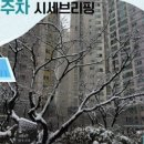 마포명품공인중개사사무소 이미지