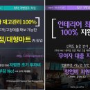 탭플레이 - 광진구 면목로 131 | 탭플레이