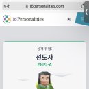 수연미트