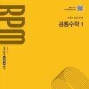 새로이수학학원 이미지