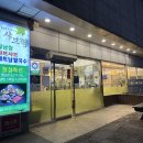샤브향주례 이미지