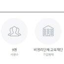 방아골어린이집 이미지