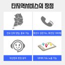 수도카서비스 이미지