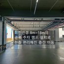 타원TAKRA6(타원타크라6) 이미지