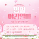 신세계마트 - 거제시 | 신세계마트