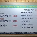 복음이네김밥만두 이미지