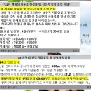 공지숲매점 이미지