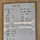 상산로 | 상주 소고기 푸짐하게 즐긴 준영축산암소한마리 후기