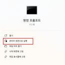 온시스템 | DISM 63.2% 멈춤? 강제종료했다가 시스템 복원까지 갔다온 윈도우 복구 후기