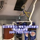 굿타임스크린골프 네이버블로그