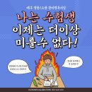 올패스관리형독서실 이미지