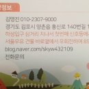 피터펜 농장