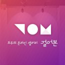 (재)부산정보산업진흥원 이미지