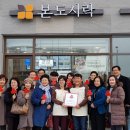 본도시락 세종시청점 이미지