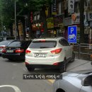 서울시가 만들어준 오토바이 전용주차장. 과연 누구를 위한 주차장일까? 만들고도 욕먹는 오토바이 전용주차장 이미지