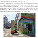 해용부동산공인중개사사무소 이미지