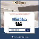 안종훈내과의원 이미지