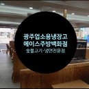 에이스주방축제렌탈코리아 이미지