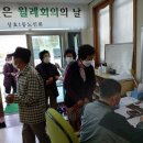 상효1동 이미지