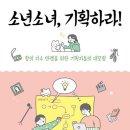한솔정보기획