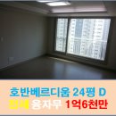 (주)호반월드 이미지