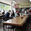 주치골사람들 이미지