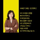 고쌤학원 이미지