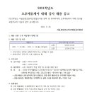 상암초교병설유치원 이미지