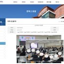 기독간호대학교 이미지