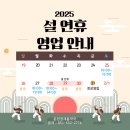 온천장새봄약국 이미지