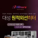 대성석유(주) 이미지