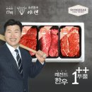 일미한우 이미지