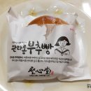 맛있는빵집2 이미지