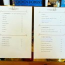 가든포레스트 이미지