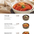 송추가마골의정부점 네이버블로그