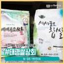 태경상회