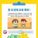 챔피언태권스쿨 이미지