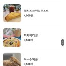 카페인스 이미지