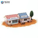 박씨상회