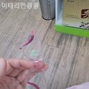 이태리안경원 이미지