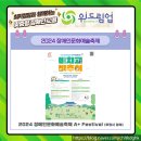 위드림업 네이버블로그
