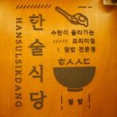 고요한연남
