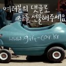 희광고 이미지
