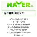 비에이치씨치킨두정2호점 이미지