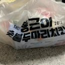 동근이숯불두마리치킨 이미지